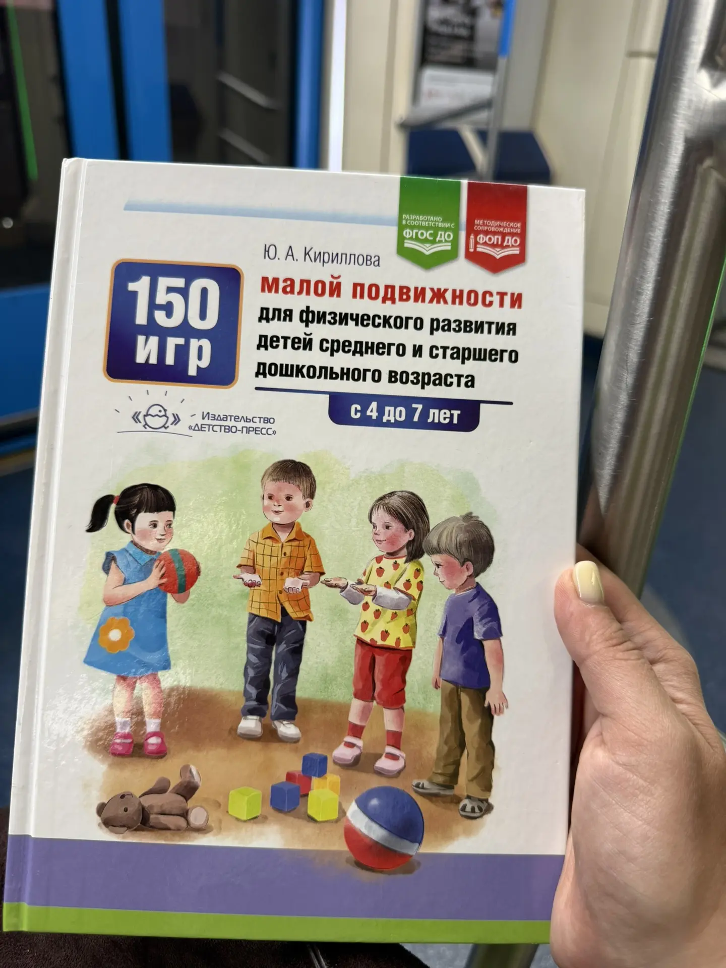 Работа с материалами для Добрых игр ведется везде 🙈

Кто с нами недавно — поделюсь. Я руководитель 