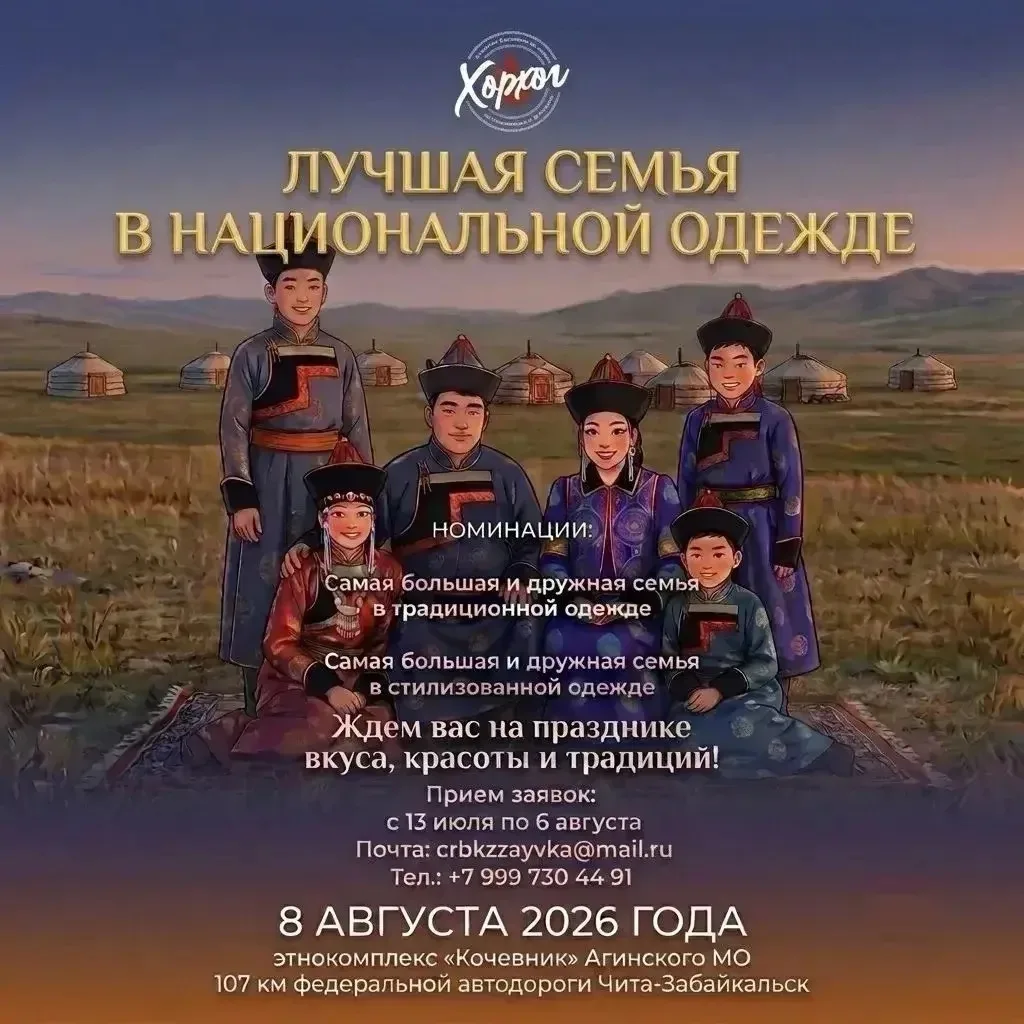 Морозильный ларь для ваших запасов, слава на весь край и незабываемый день в сердце фестиваля «Хорхо