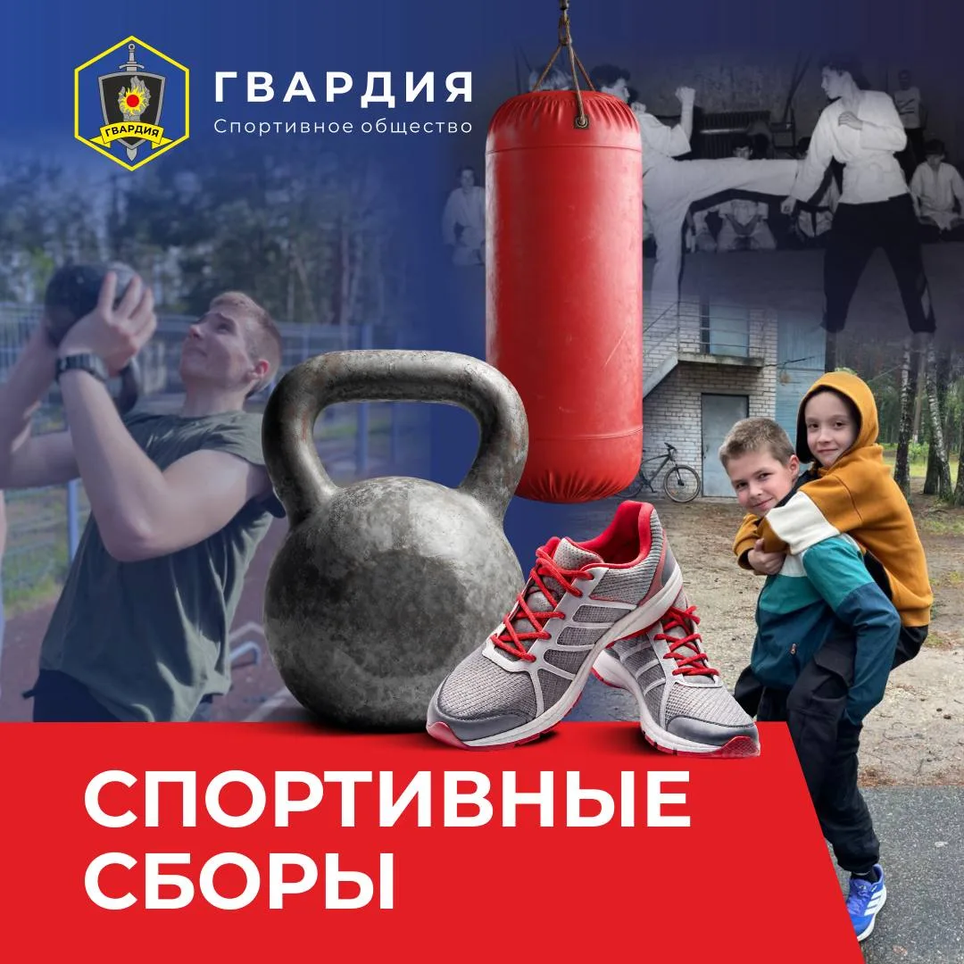 СБОРЫ В ДОЛ «РАКЕТА»: ТЕПЕРЬ ЕСТЬ ВТОРАЯ ВОЗМОЖНОСТЬ ПОЕХАТЬ