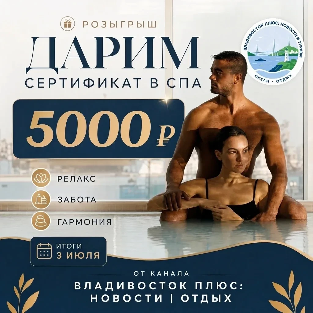 🎁 🎁 Дарим сертификат на 5000 ₽ в СПА-центр!