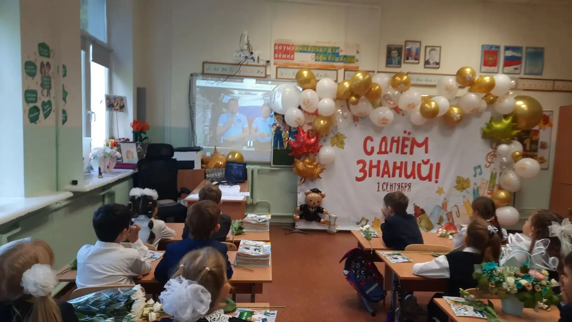 🇷🇺 МБОУ Жаворонковская СОШ: «Разговоры о важном» в День знаний