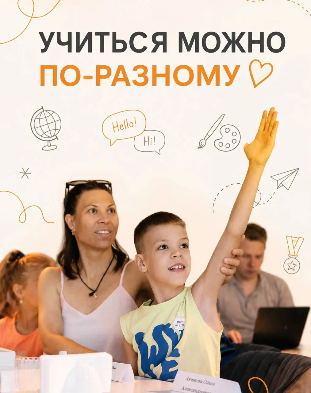 АЙСКЛАБ СЕГОДНЯ — ЭТО УЖЕ ГОРАЗДО БОЛЬШЕ, ЧЕМ ПРОСТО ЗАНЯТИЯ 💙