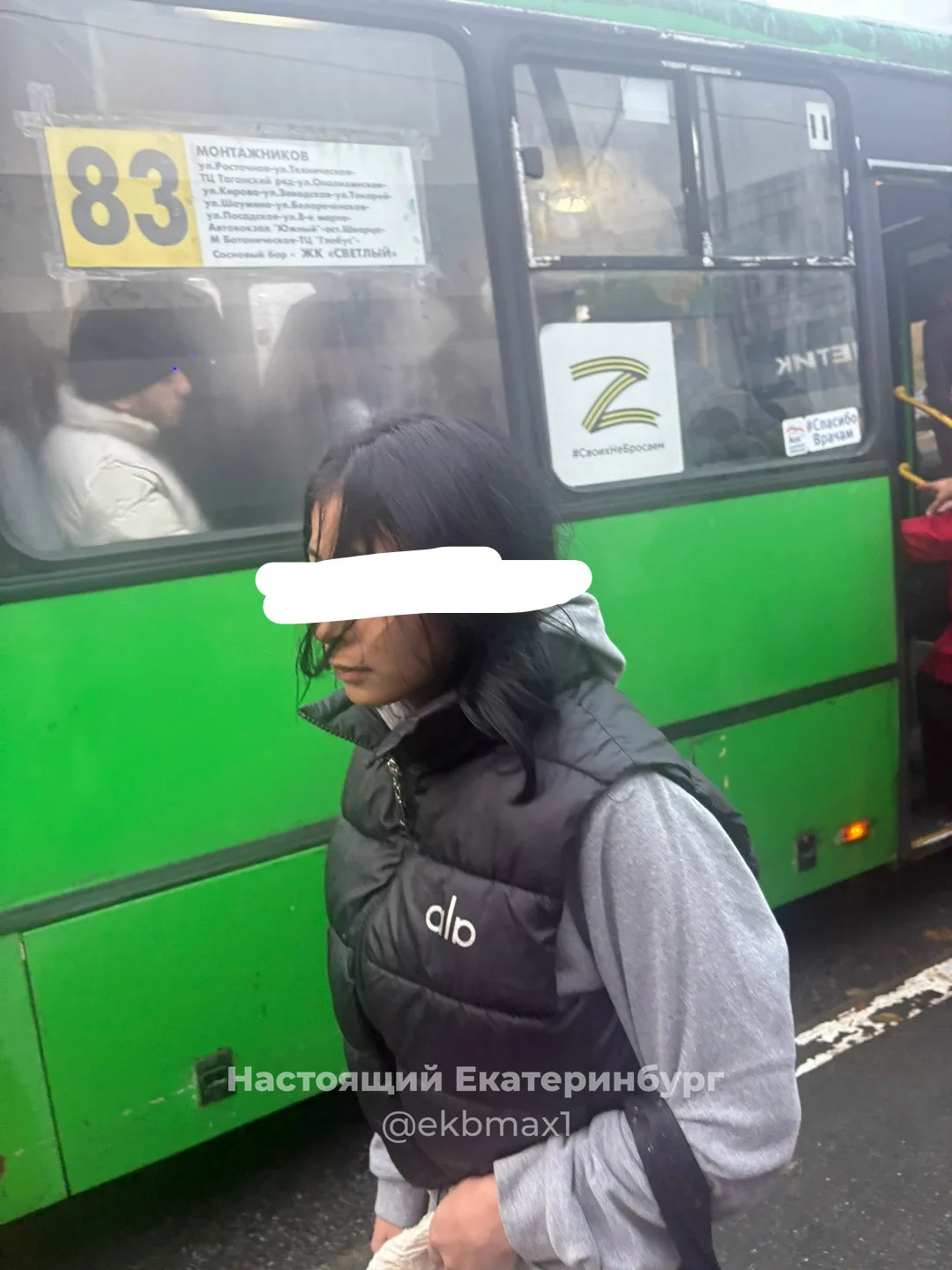 Сегодня на остановке Бебеля в очереди в автобус стояла и хотела у бабушки телефон украс...