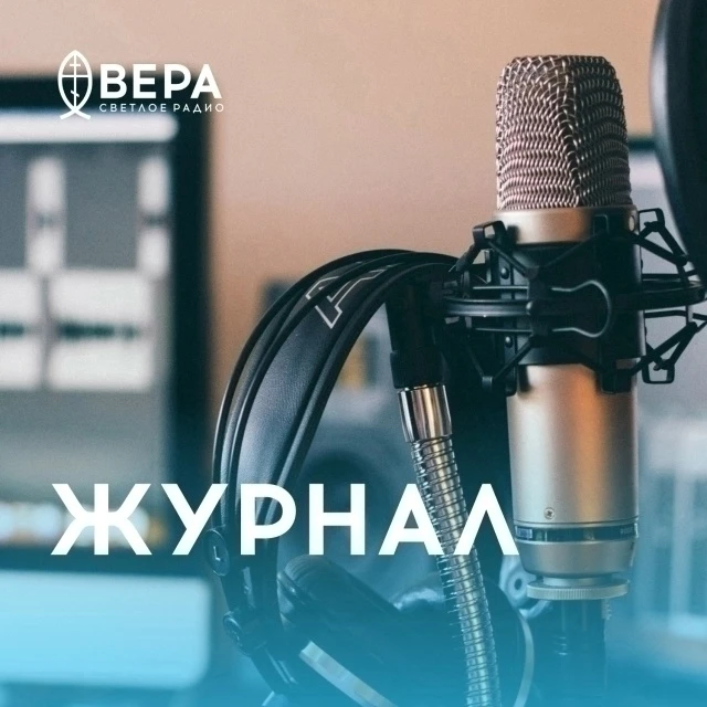 В этот праздничный день мы подводим итоги прошедшей недели.

Ведущие Кира Лаврентьева и Анна Леонтье