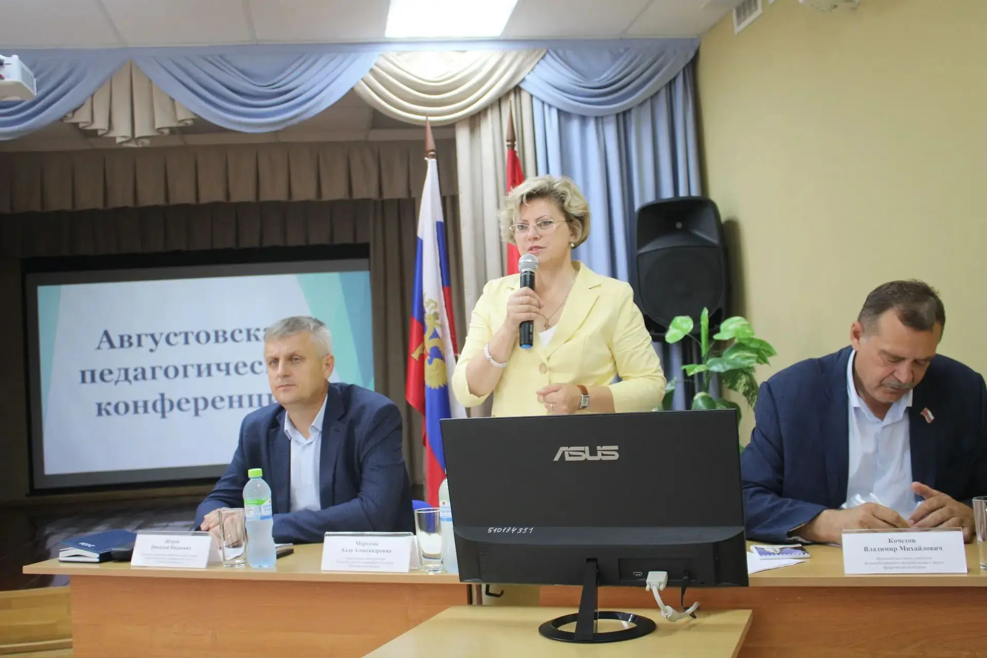 Старт дан: в Большеболдинском округе обсудили планы развития системы образования на нов...