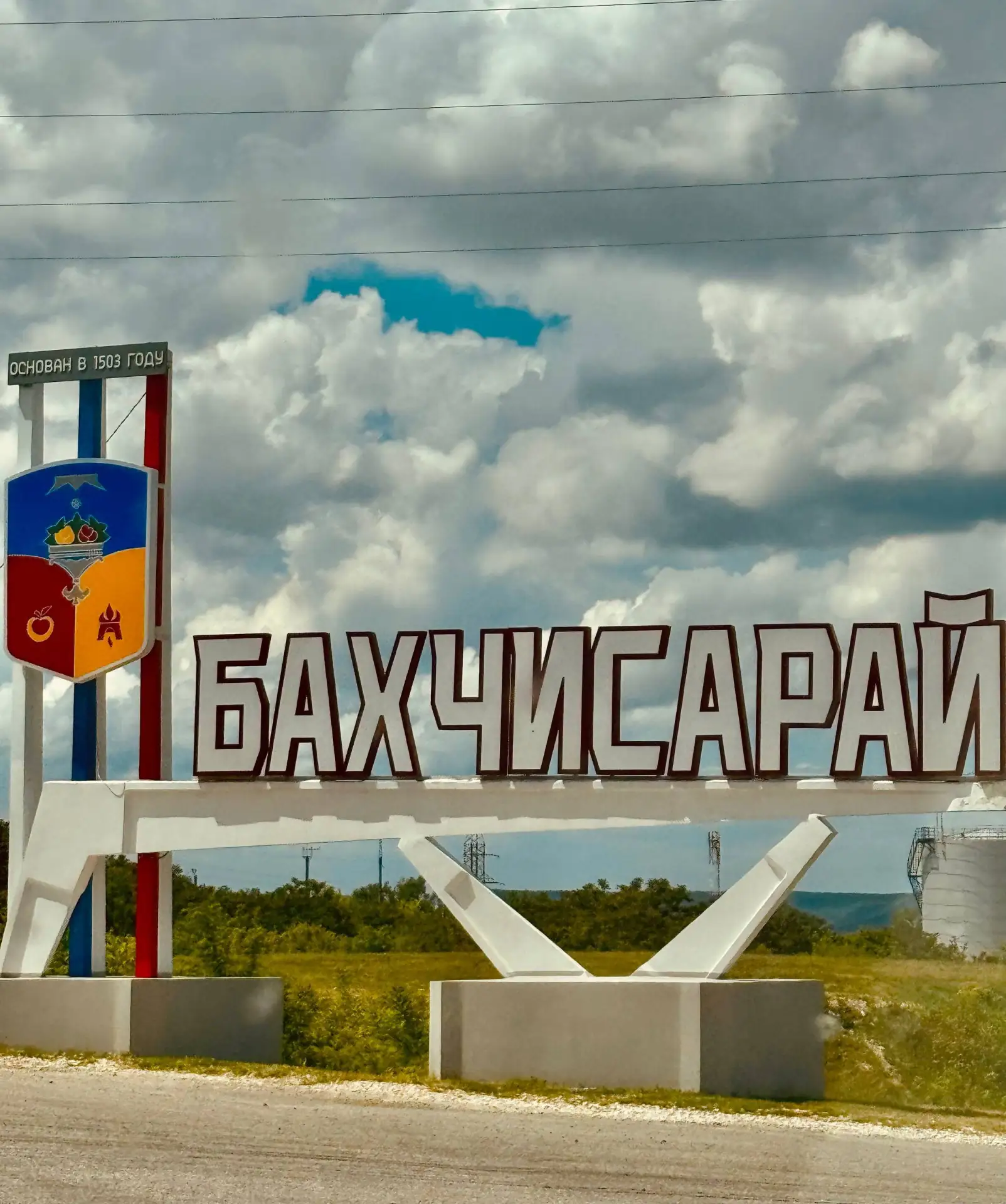 🏛️ Что посмотреть в Бахчисарае