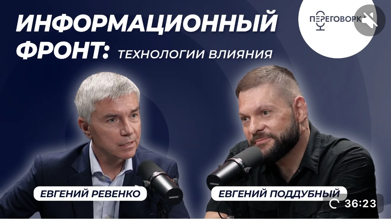 Этим летом состоялся форум «Территория смыслов» – одна из крупнейших образовательных пл...