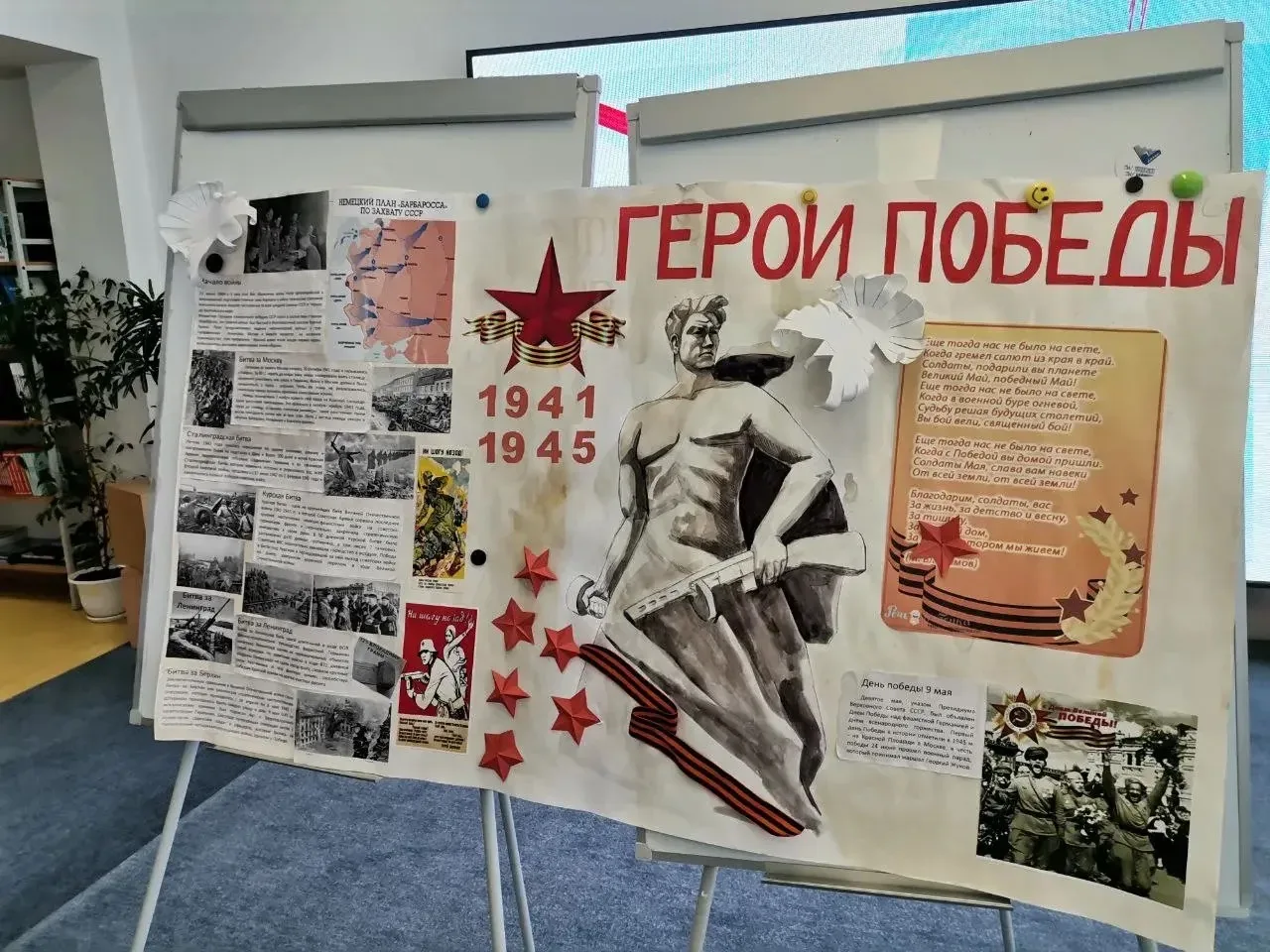 🎨3 марта наши пятиклассники, ставшие участниками регионального проекта "Классы первых", провели фест