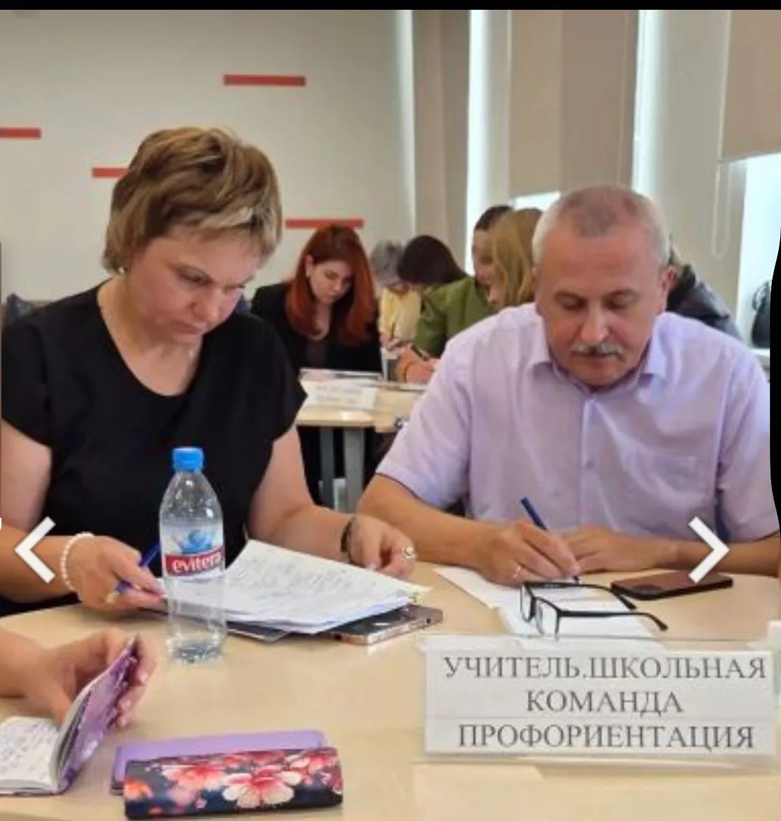 📌 Опыт Барабинского района представлен на XXVI съезде работников образования Новосибир...