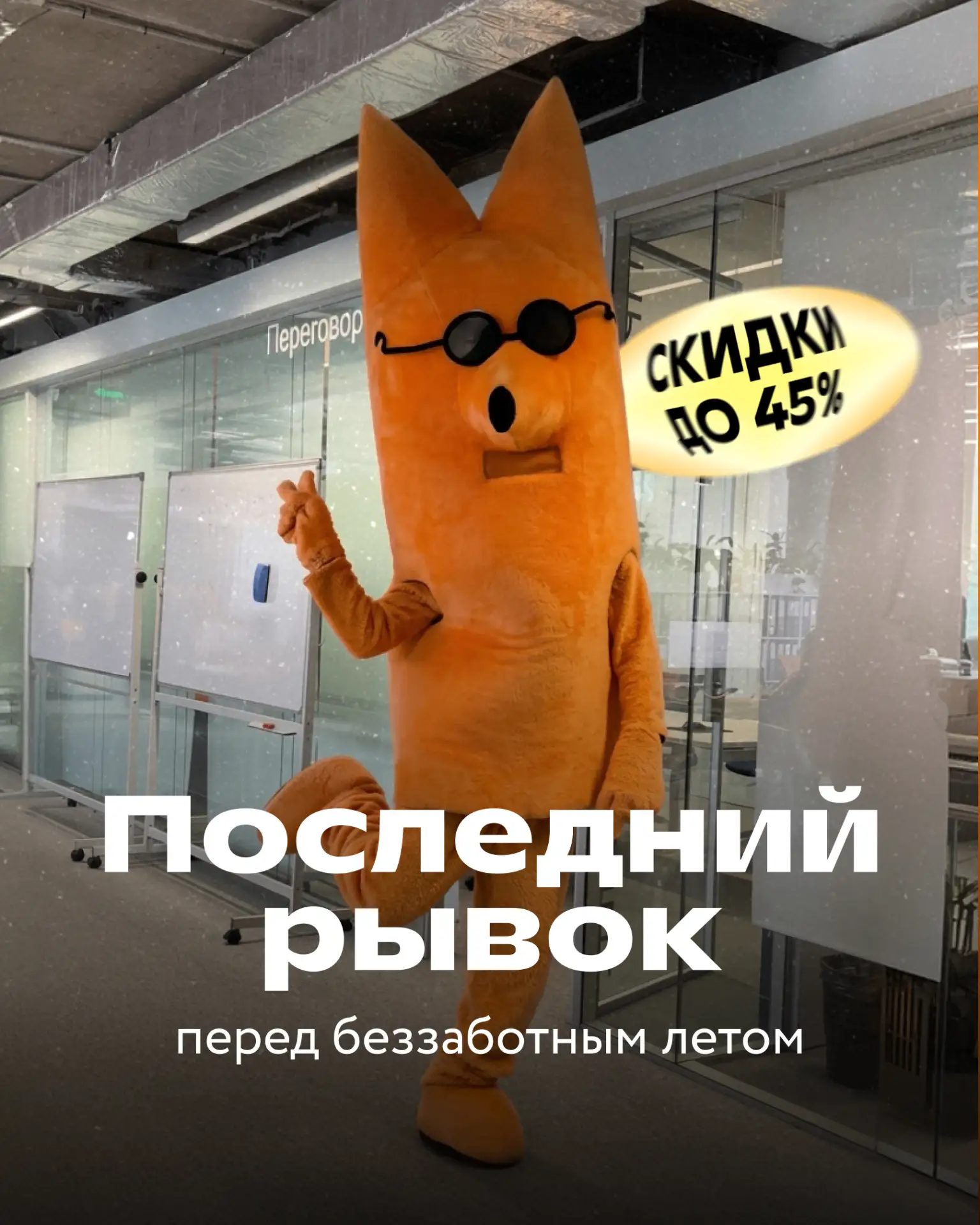 Изображение к публикации «Фоксфорд | Онлайн-школа»