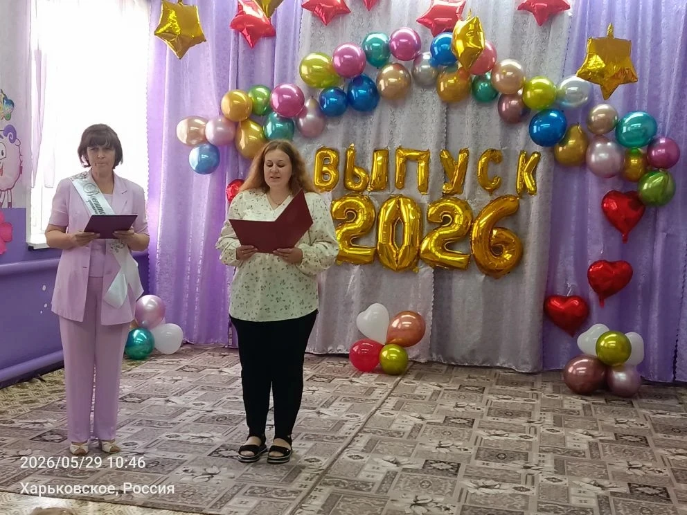 Сегодня в нашем детском саду прошёл выпускной "До свидания, детский сад!".