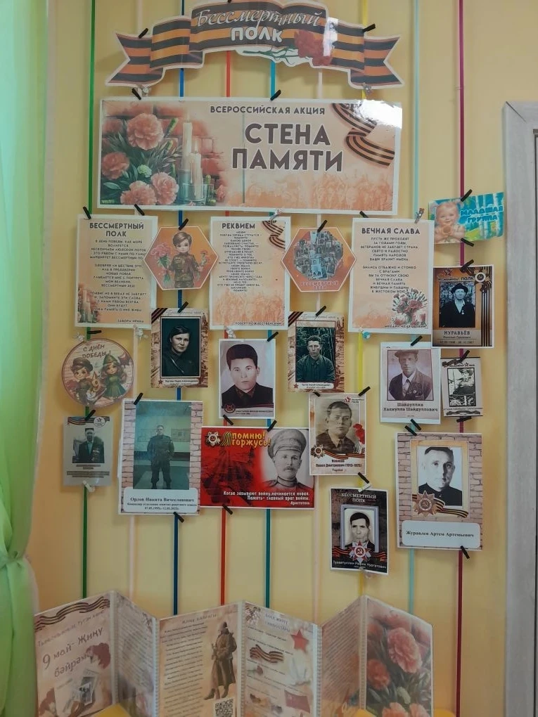 В преддверии Дня Победы в группе раннего возраста  "Золотой ключик" была организована а...