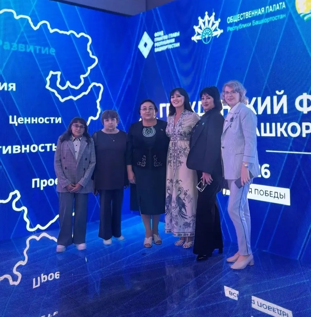 В Уфе состоялся VIII Гражданский форум – 2026.