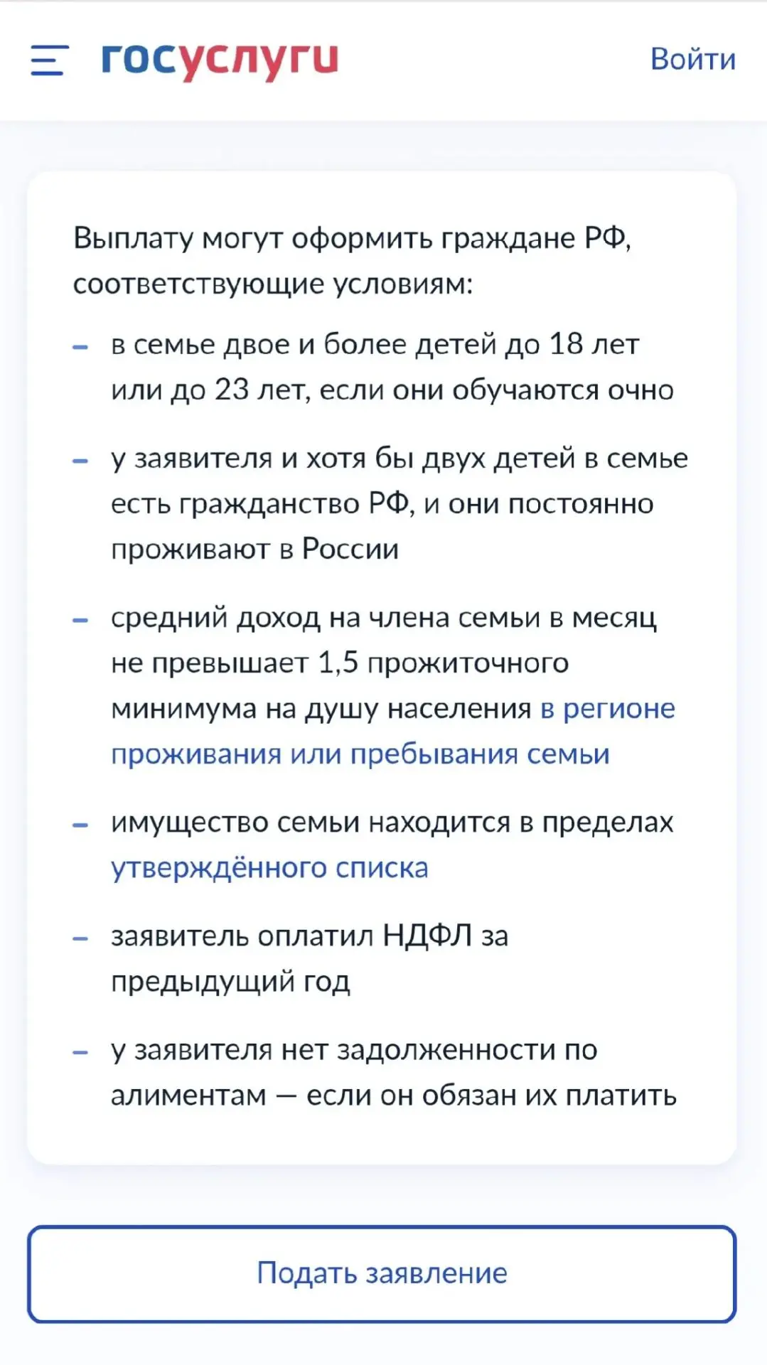 Уважаемые подопечные! Напоминаем, что в срок до 30 сентября 2026 года включительно можн...