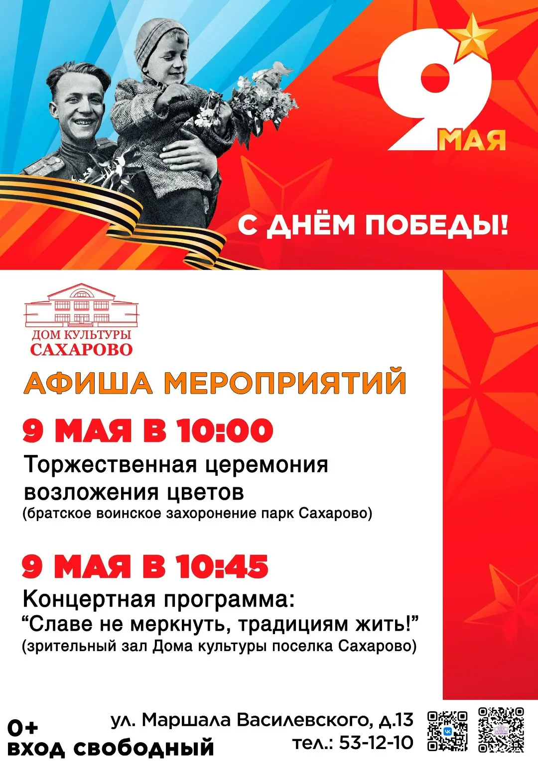 Дорогие друзья