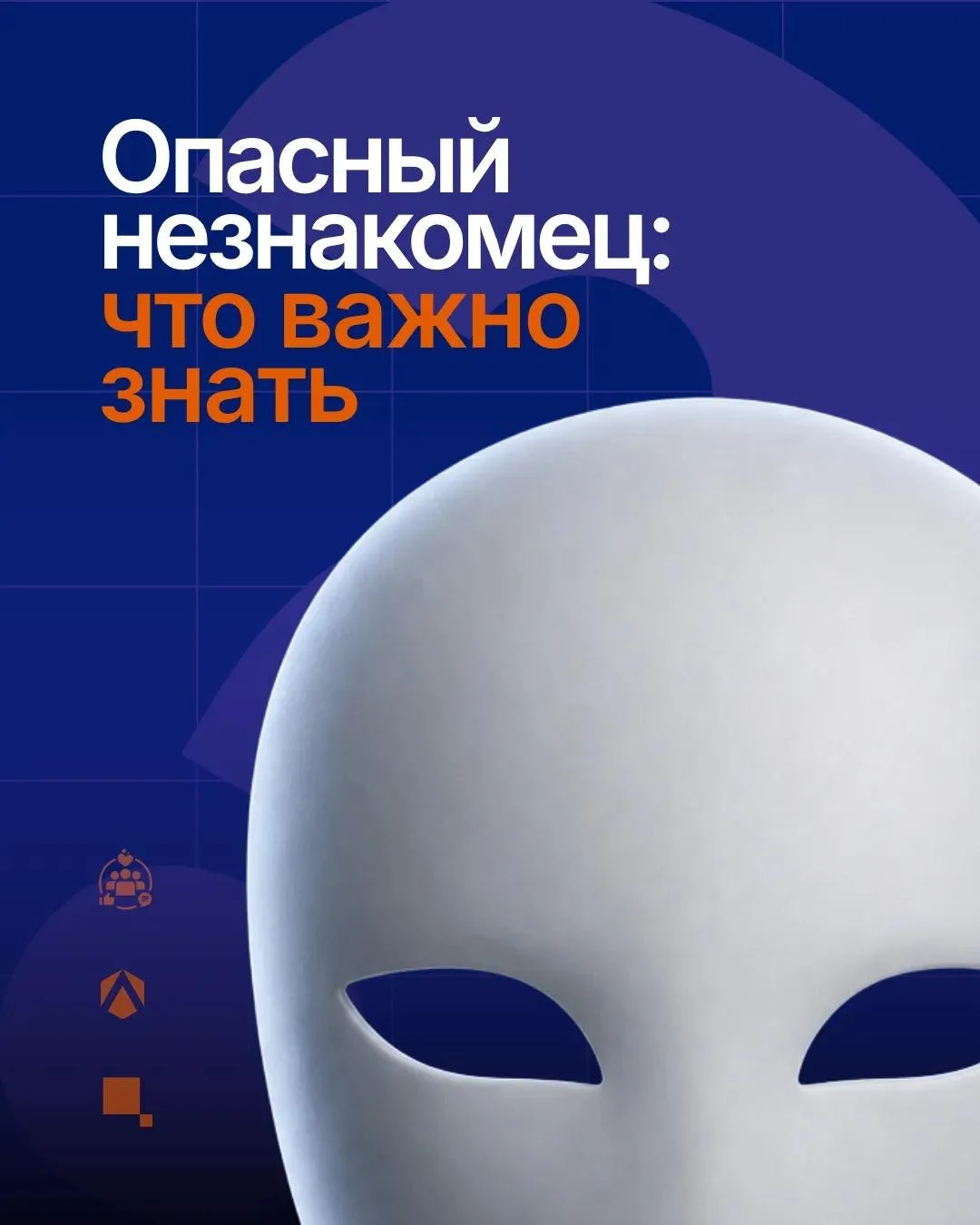 ❗Предложение, от которого лучше отказаться ⚠️