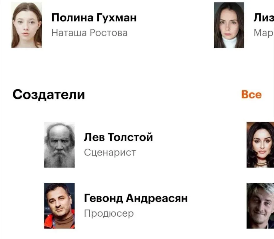 Сценарист у Сарика интересный...