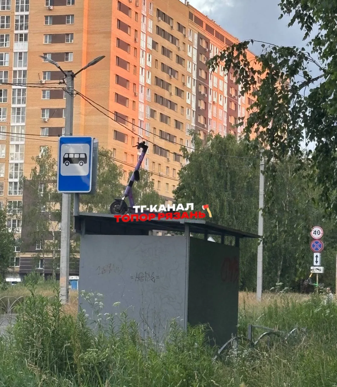 📹 Электросамокат «припарковался» на крыше остановки в Рязани

Необычную инсталляцию с электросамока