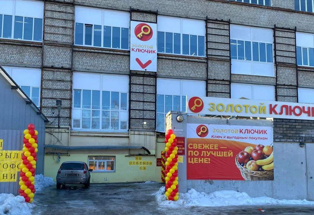 Владельцы "Светофора" запускают новую сеть дискаунтеров.

В Москве до конца года может быть открыто 