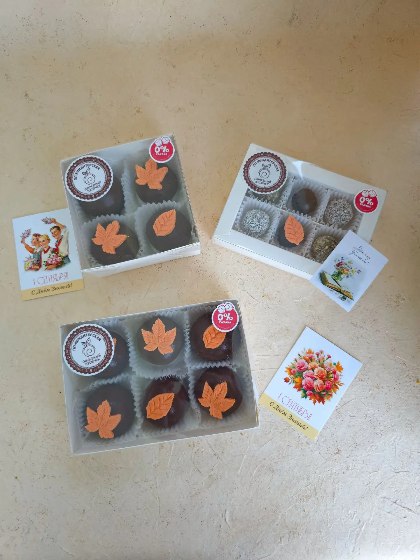 Через неделю 1 сентября🍁🍂