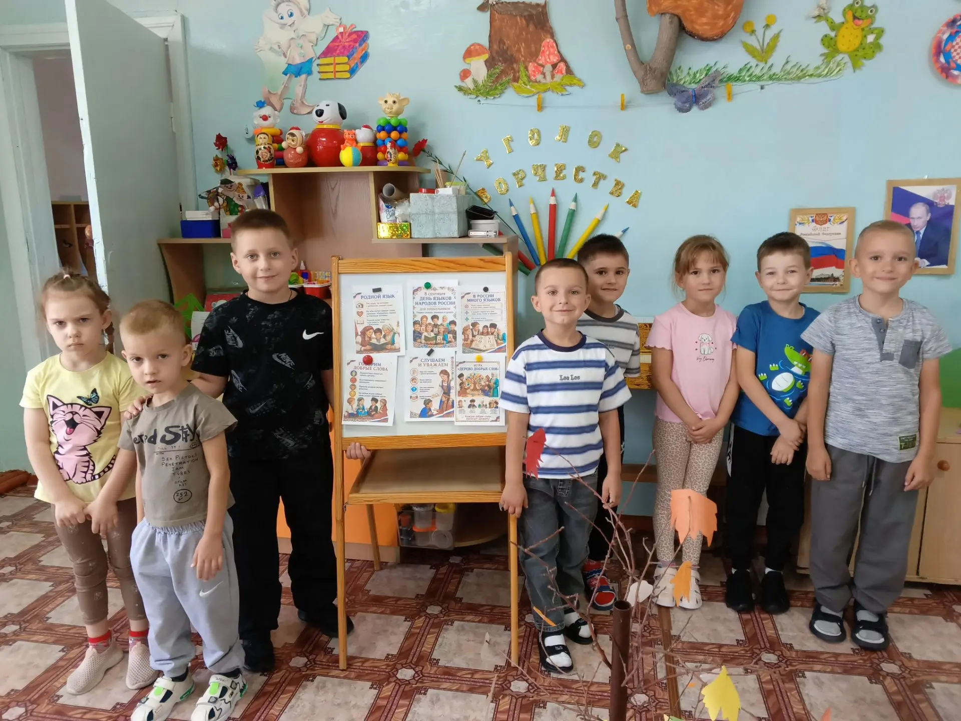 8 сентября — День языков народов Российской Федерации!