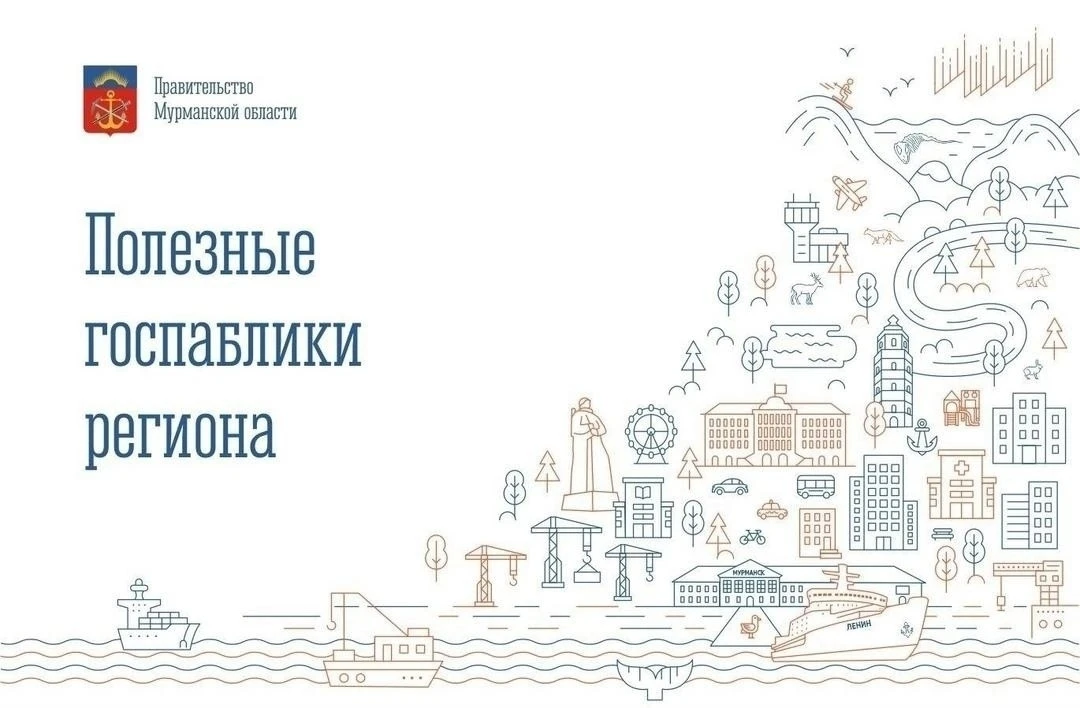 Государственные паблики продолжают развиваться!

Подготовили для вас подборку официальных госпаблико