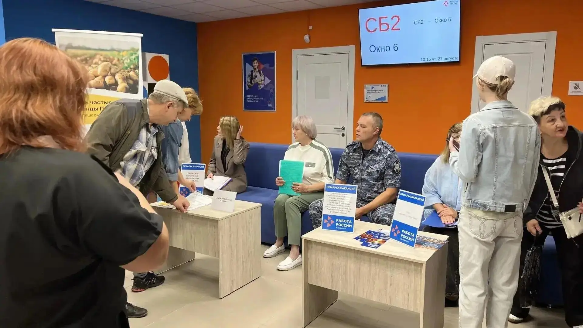 💼 Более 450 вариантов для трудоустройства и свыше 130 соискателей. Таковы итоги ярмаро...