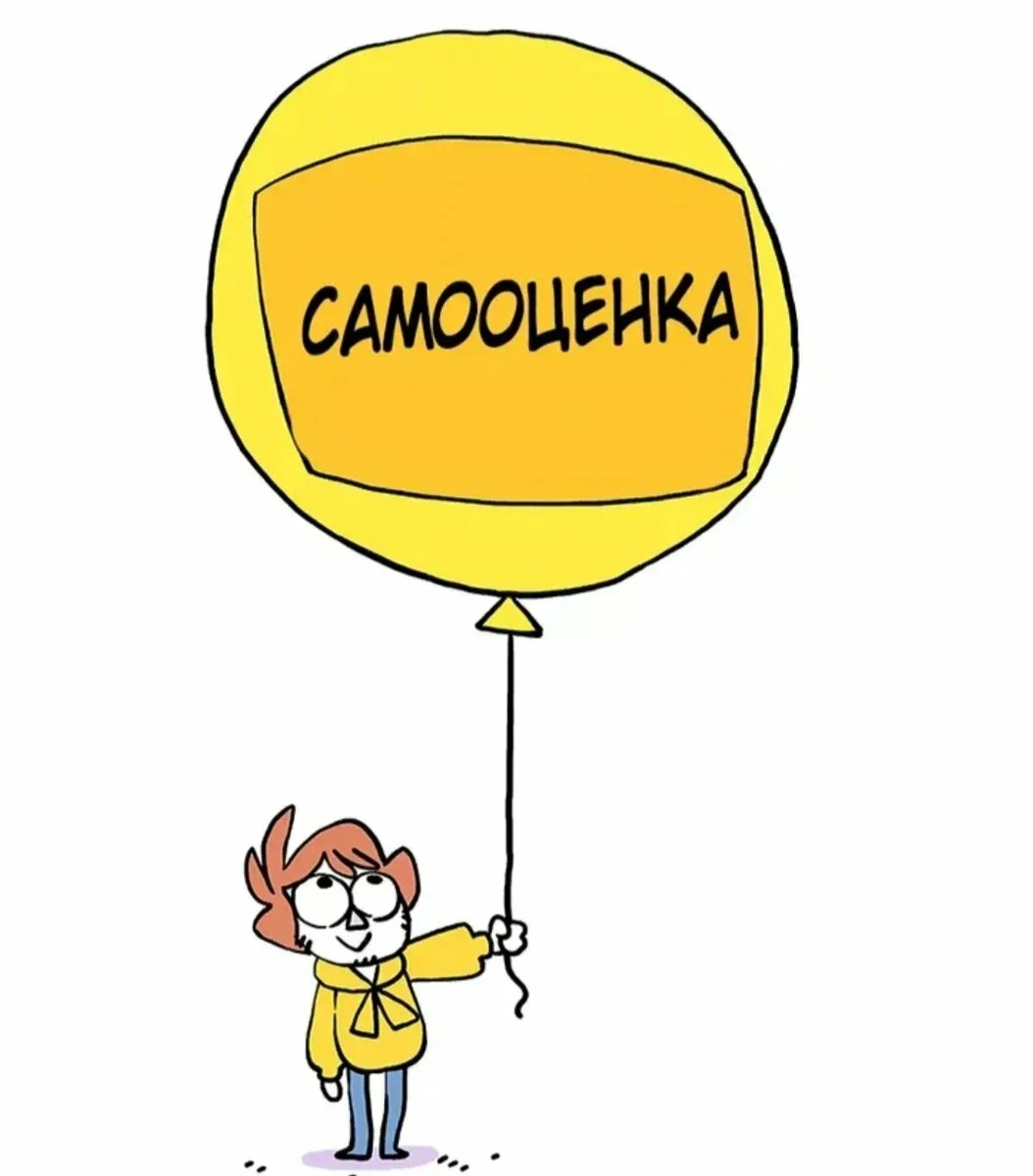 Всем утро доброе
