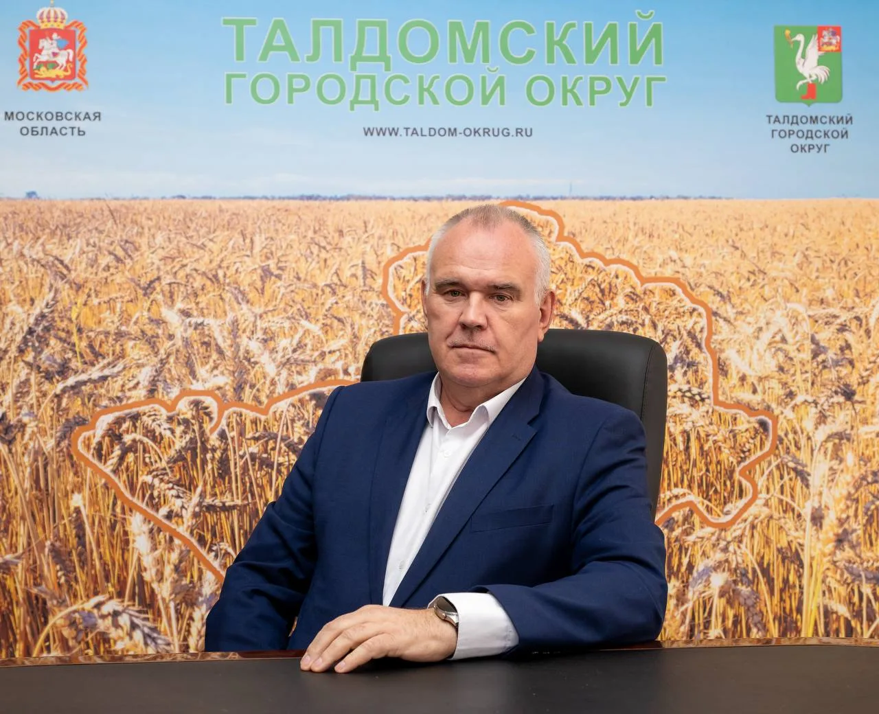 🎉Уважаемые жители и гости Талдомского округа!

Сегодня мы отмечаем знаменательную дату — 349-летие 