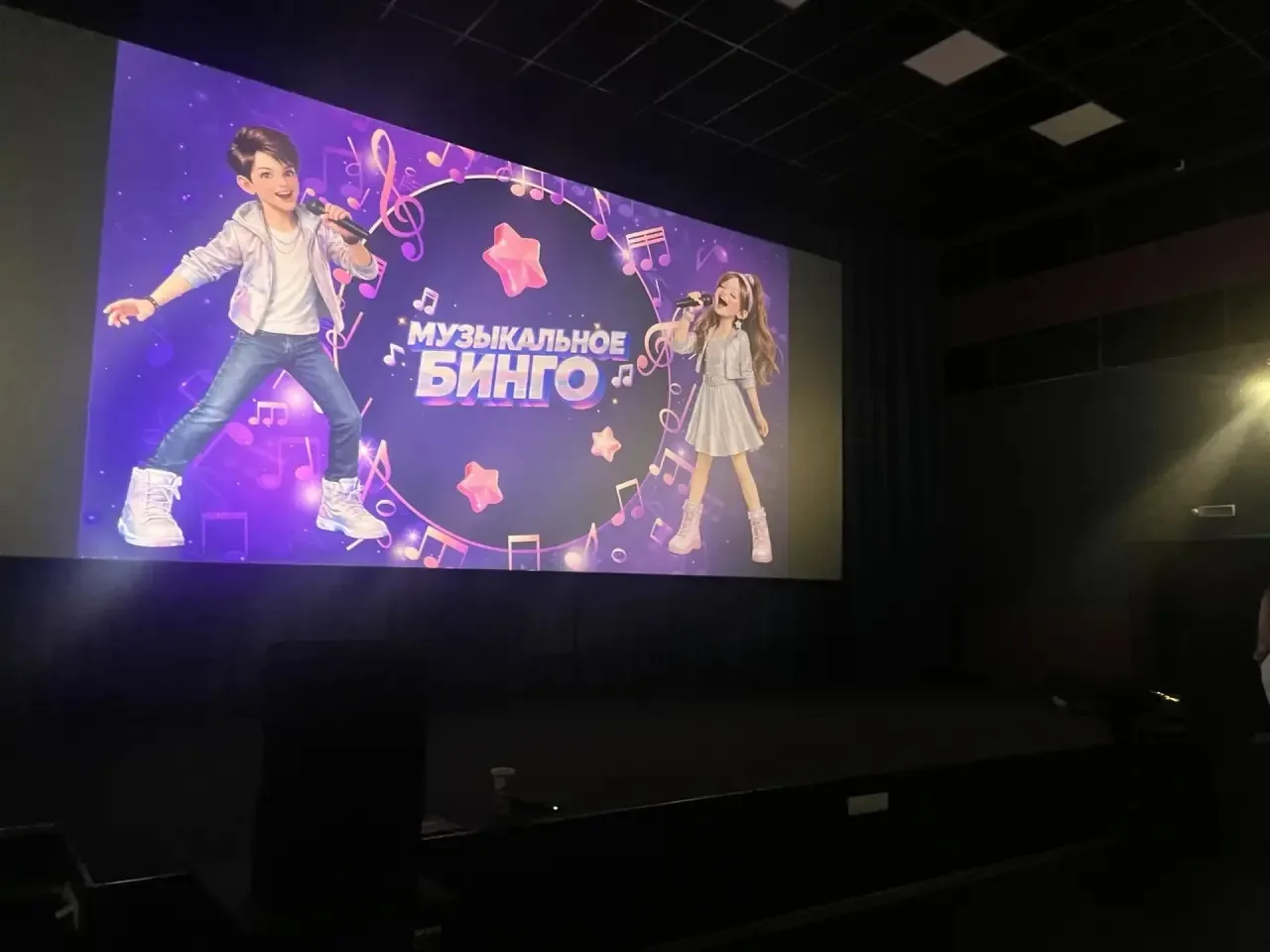 🎶 Ритмы лета: музыкальный квиз для юных жителей Светлинского района!

22 июня сотрудники РДК «Метал