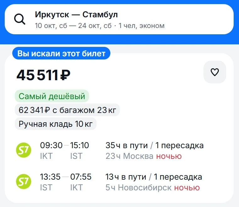 Немного неформатных билетов. Пожалуй, неплохой способ посмотреть Москву. Мы знаем спосо...