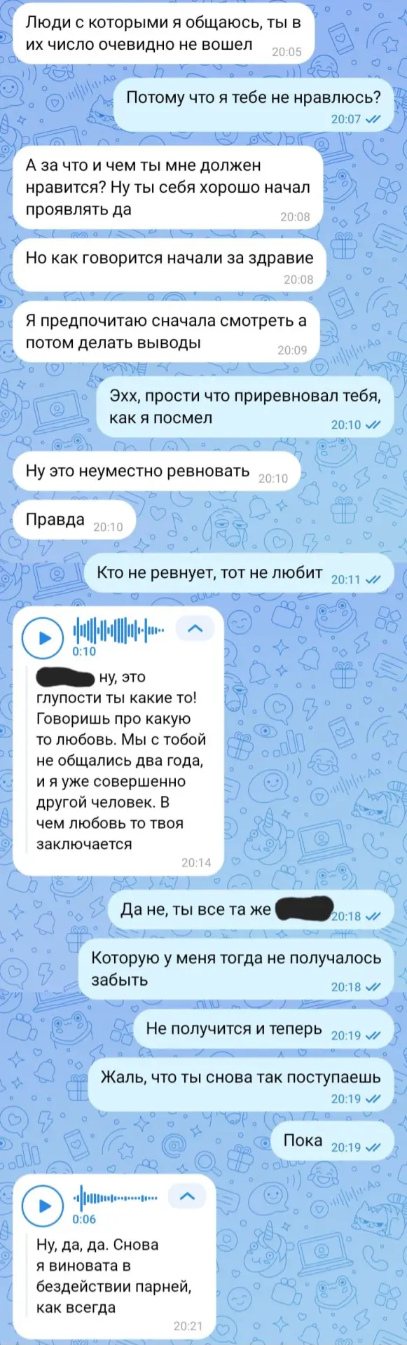 Подписчик решил быть настойчивым с тяночкой.