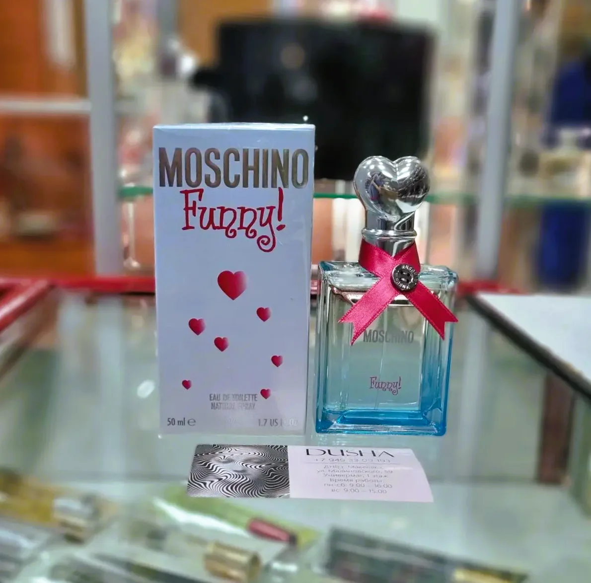 🩵 Moschino 🩵 Funny!