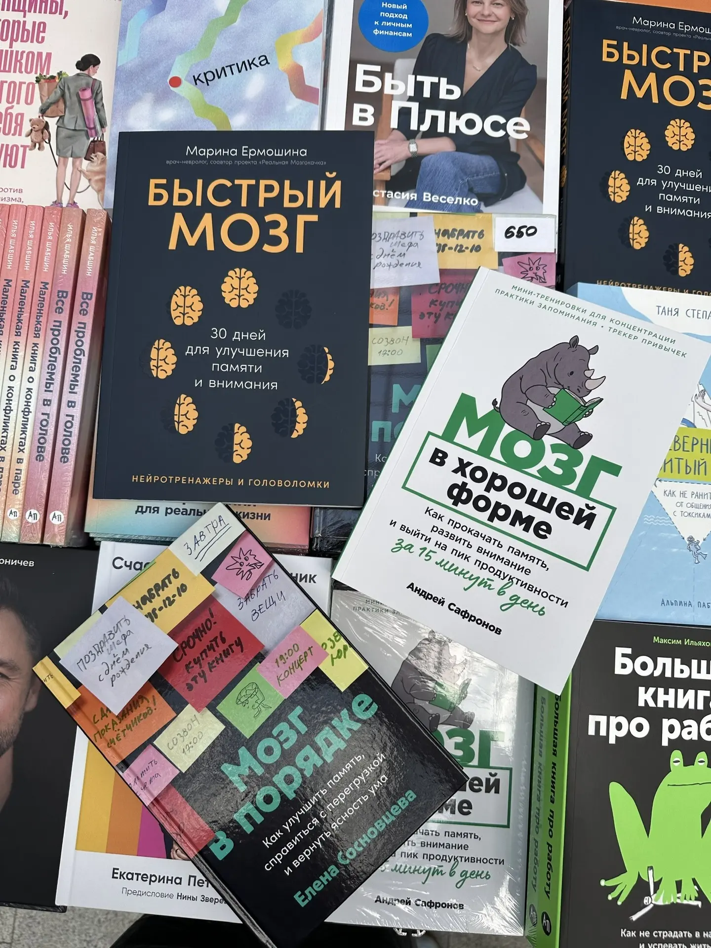 3 книги, 3 эксперта и один вопрос: как не разучиться думать?