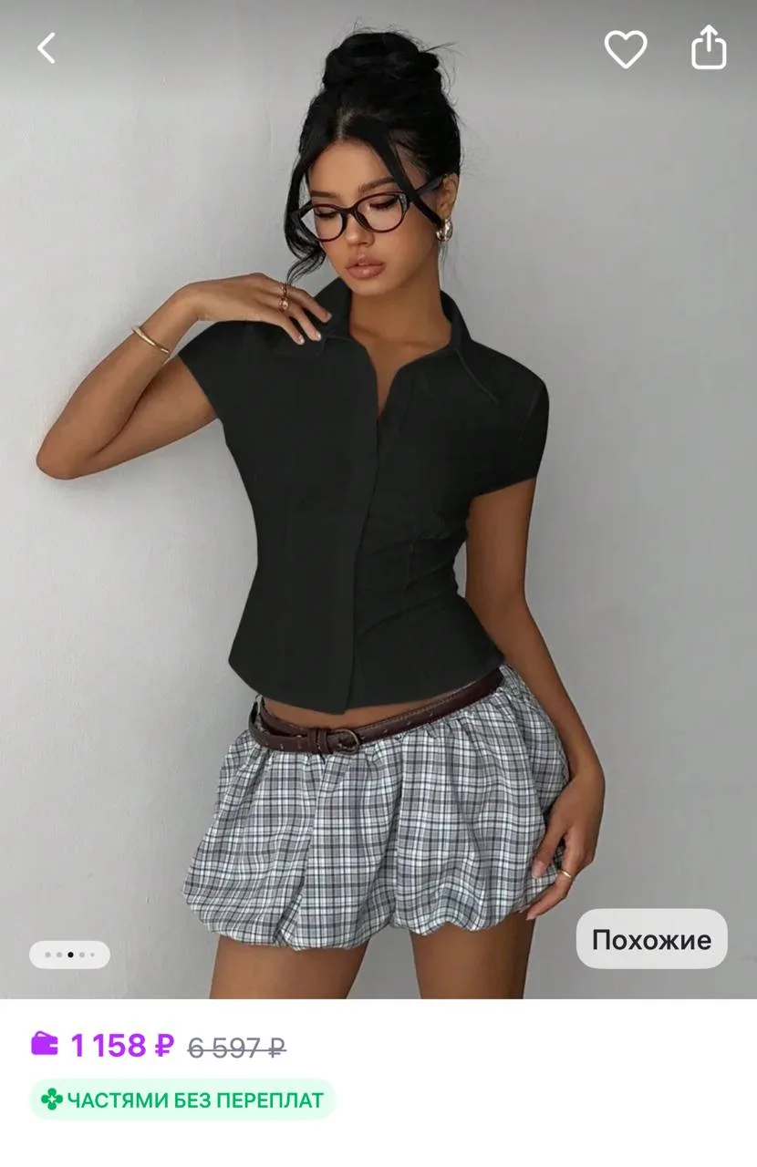 Черная приталенная рубашка с коротким рукавом 👗