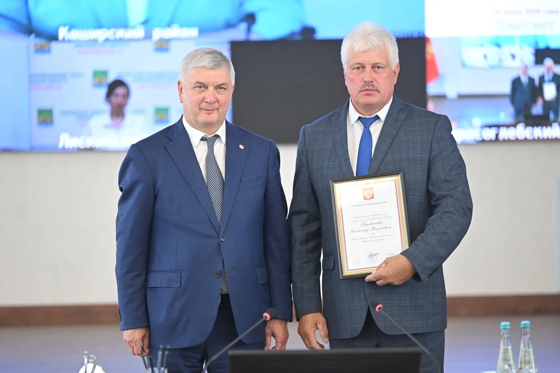 💯 За успехи в труде!
