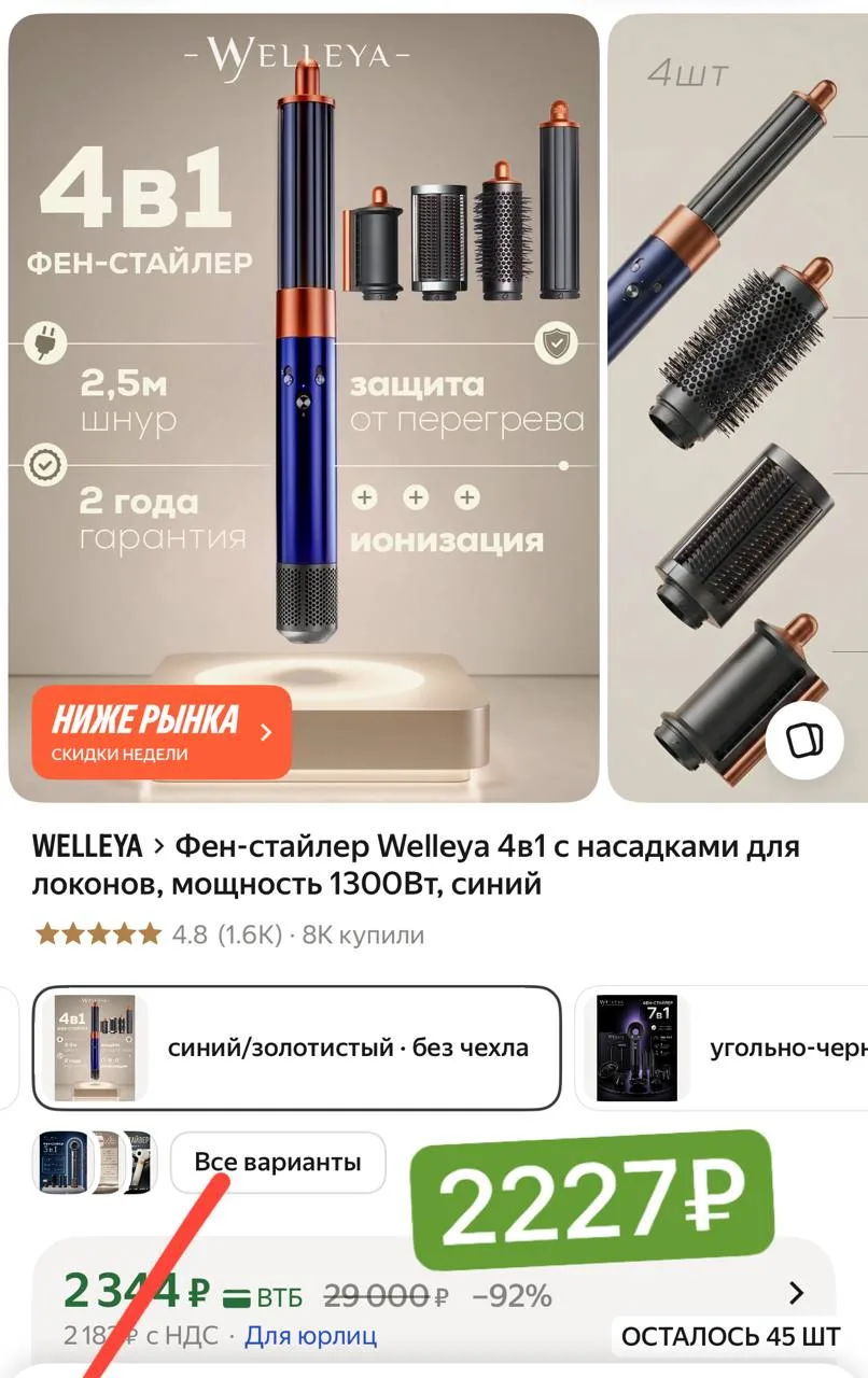 С промо G57SKRFX