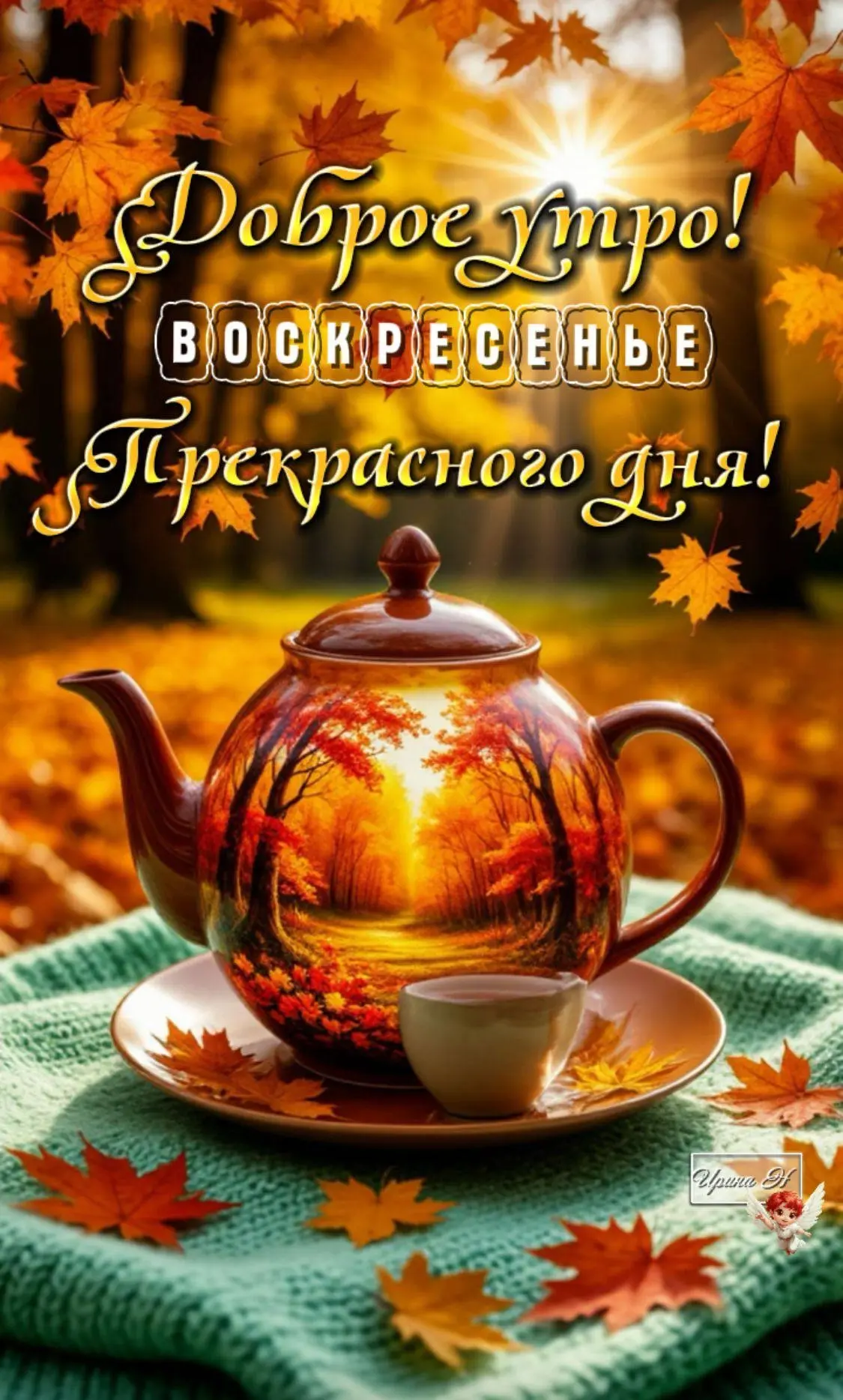 🌷 Открытки подписаться 👈