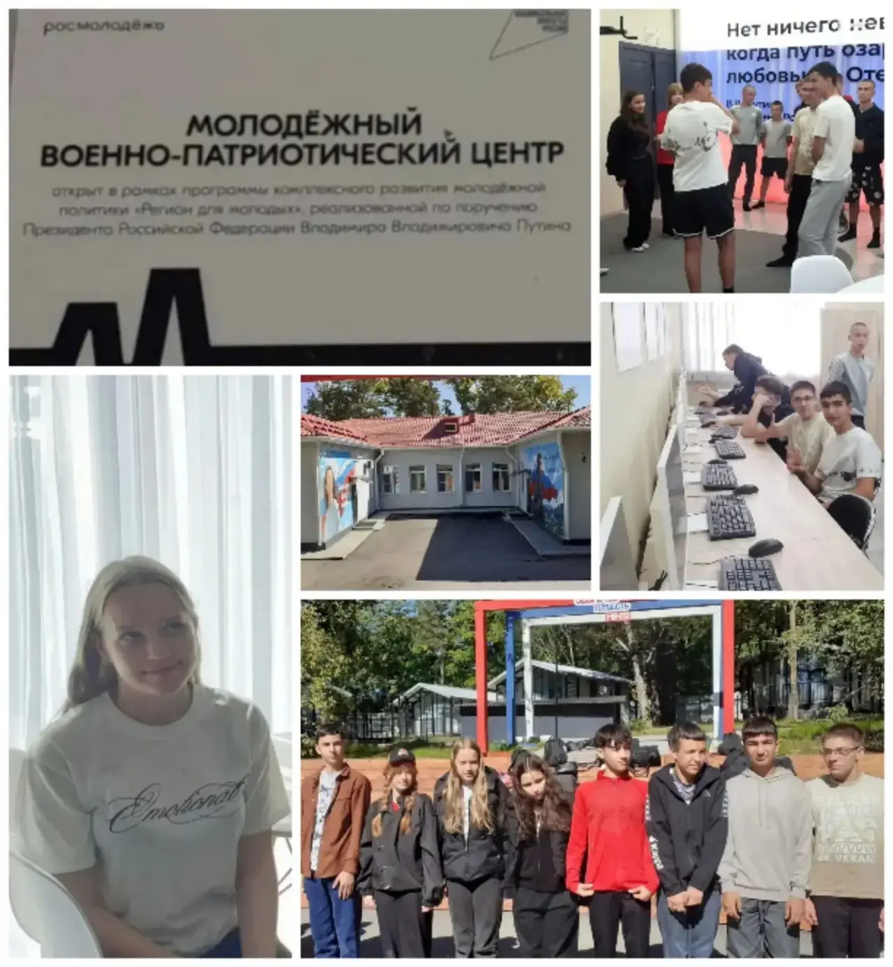 🇷🇺 В молодёжный военно - патриотический центр сегодня отправились кадеты 8К и 9К клас...