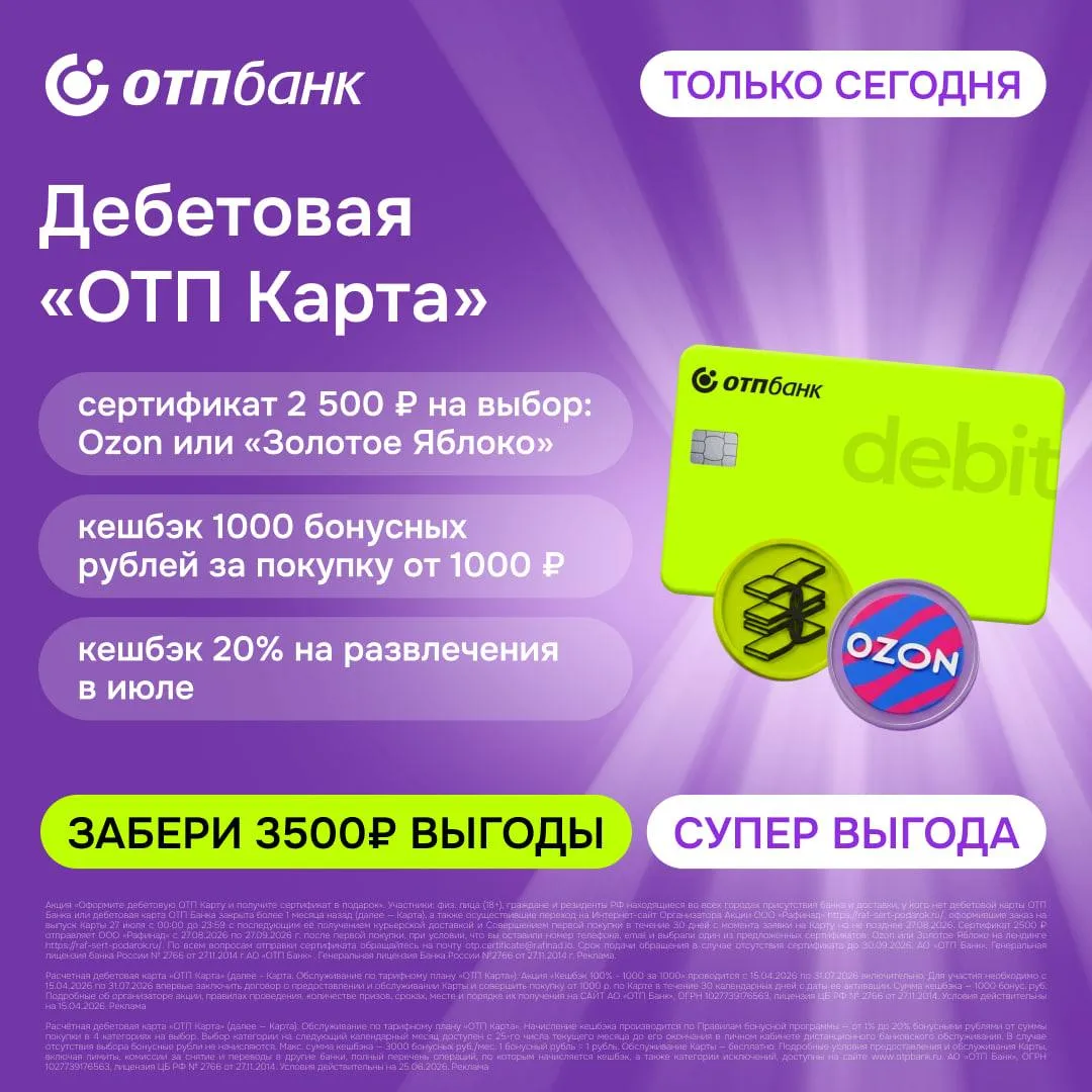 ❗️ТОЛЬКО СЕГОДНЯ❗️