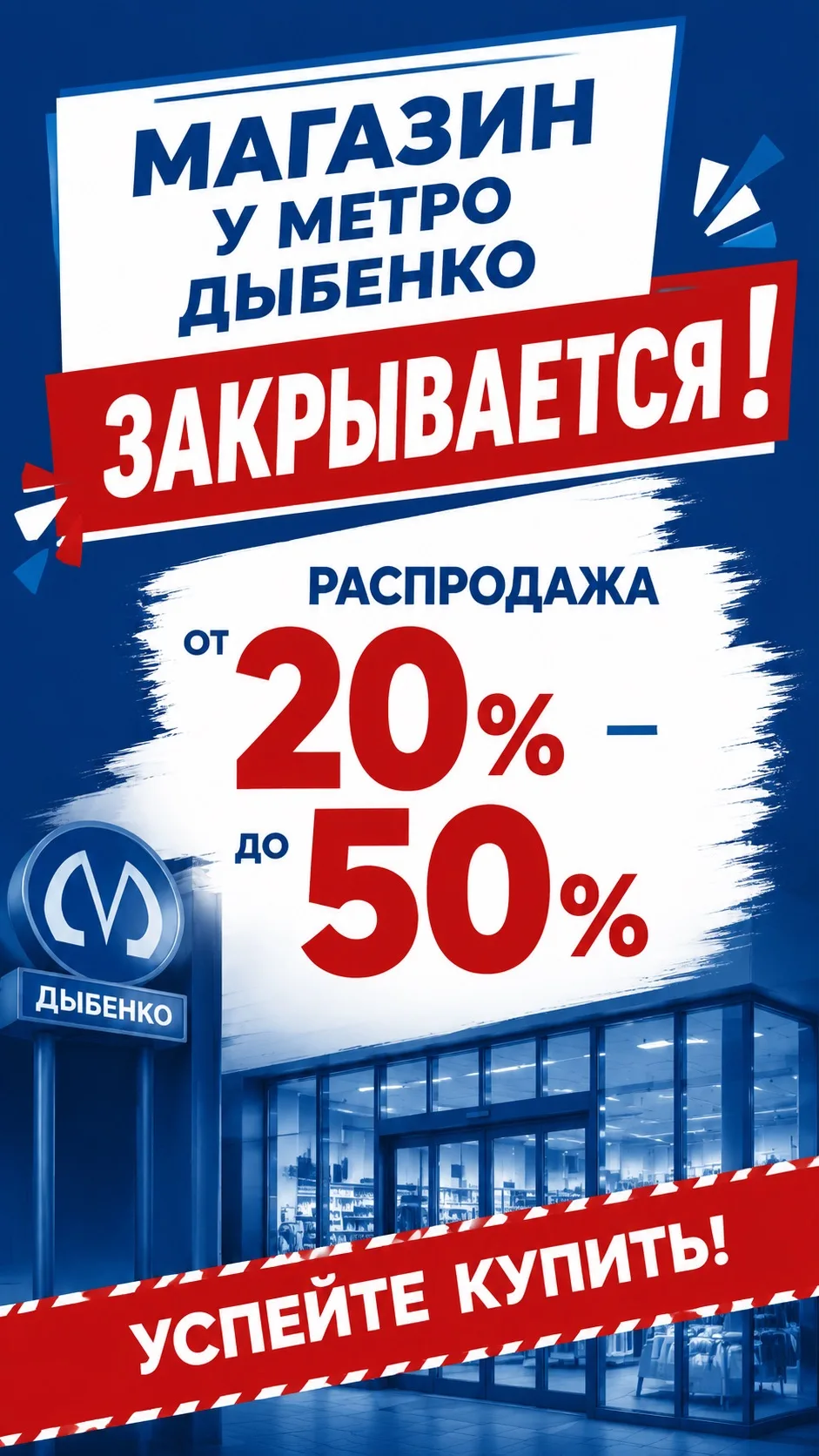 Сообщаем вам первым!