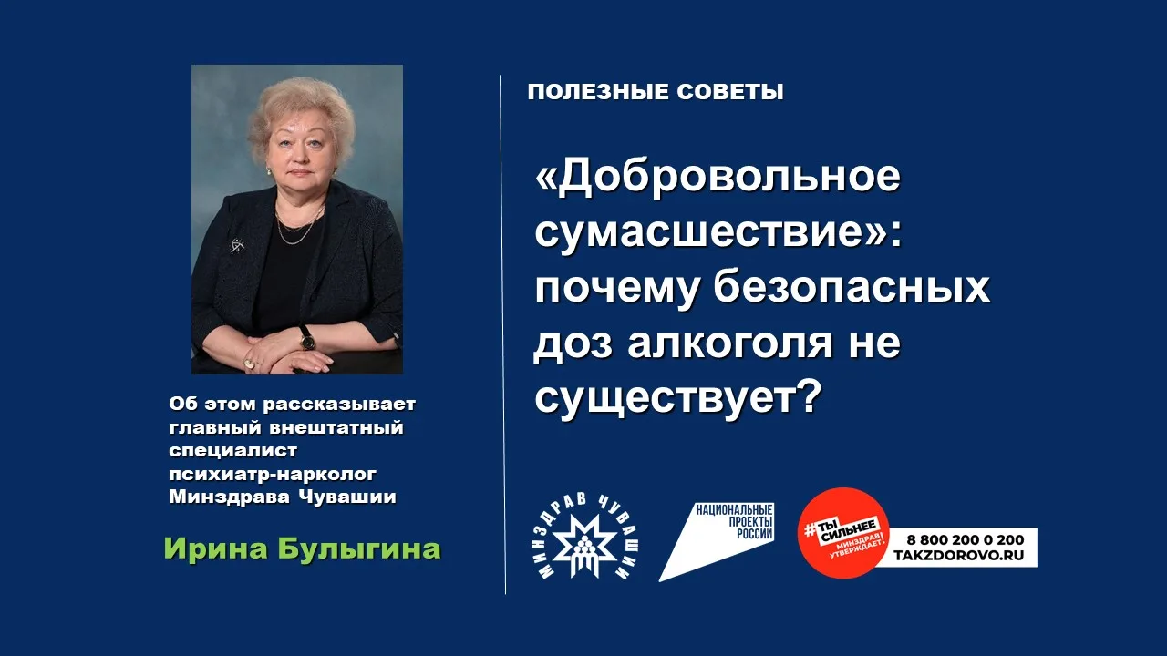 С 17 по 23 августа в нашей стране проводится Неделя отказа от алкоголя. Данная акция ин...