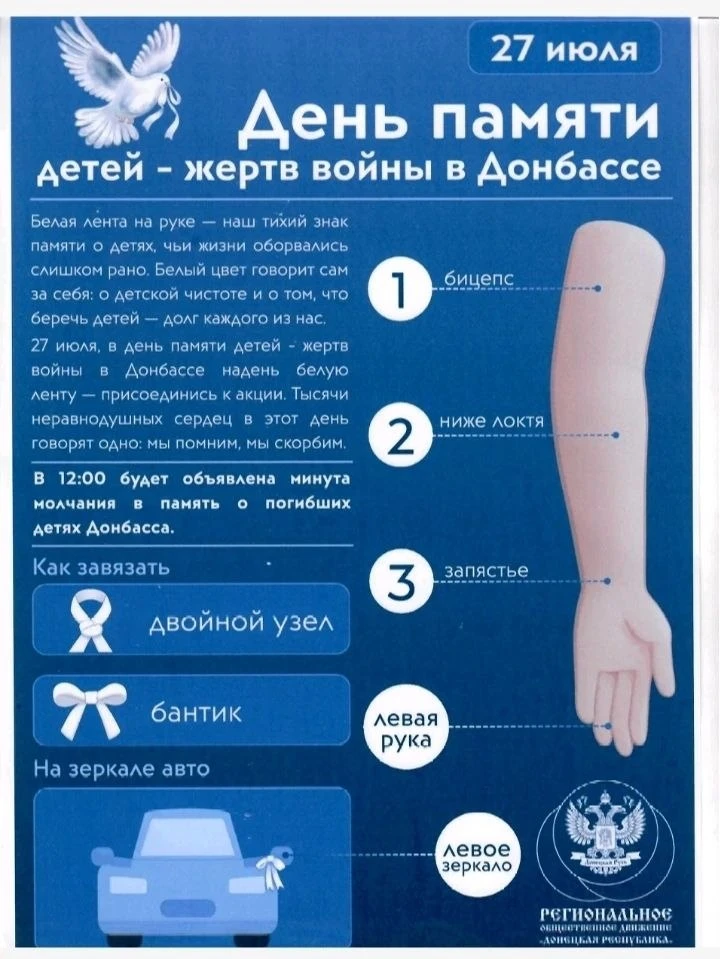 ❗️Уважаемые друзья!