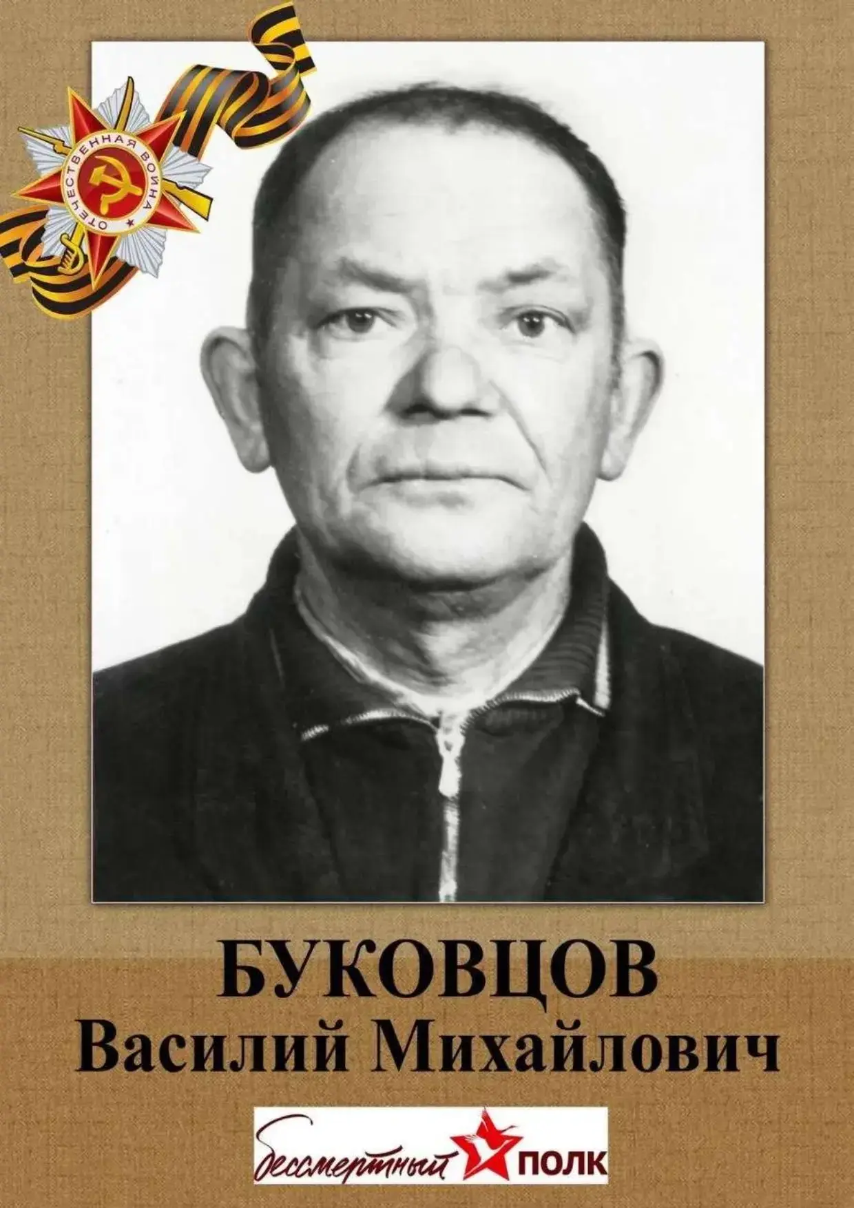 🇷🇺 Сегодня вся страна отмечает великий праздник — День Победы!  9 Мая — это день памяти, гордости и 