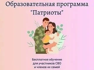 ВАЖНАЯ ИНФОРМАЦИЯ ДЛЯ УЧАСТНИКОВ СВО И ИХ СЕМЕЙ!