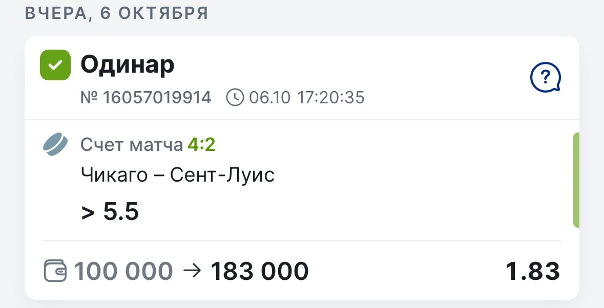 ✅✅✅ ВСЕХ С ПОБЕДОЙ ПО БЕСПЛАТКЕ!