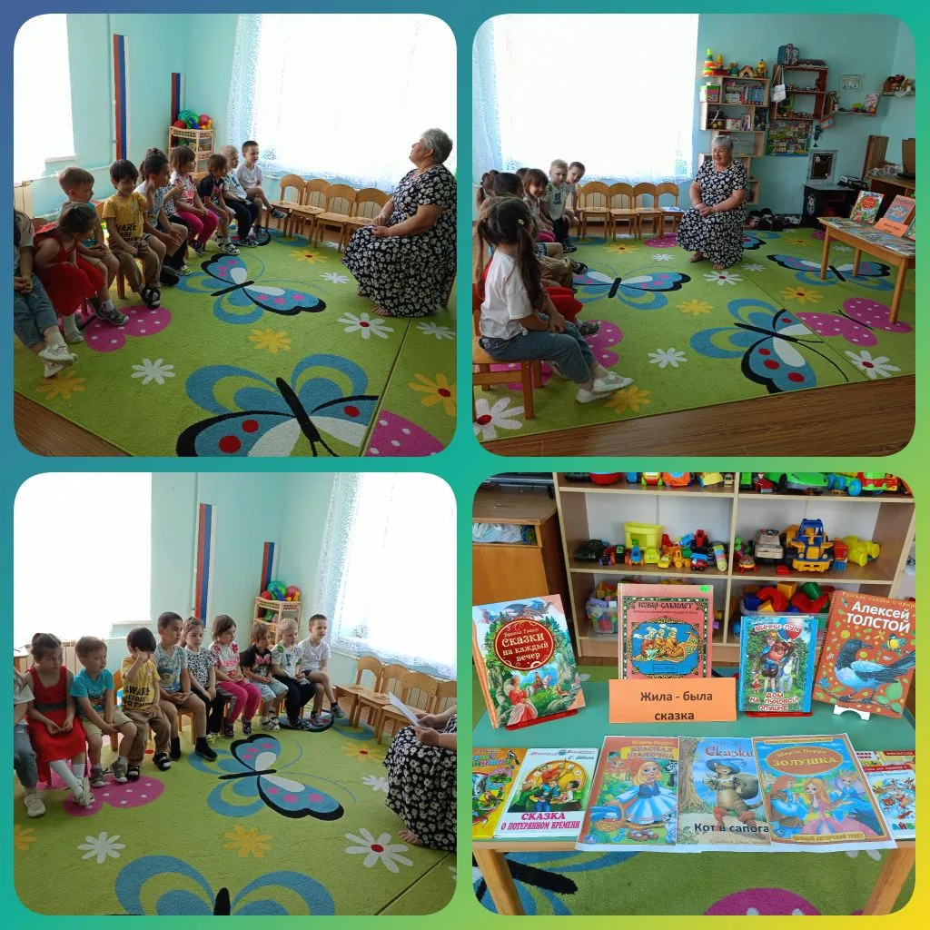 В старшую группу ,в гости, приходила работник библиотеки Юрьева Елена Николаевна. Она п...