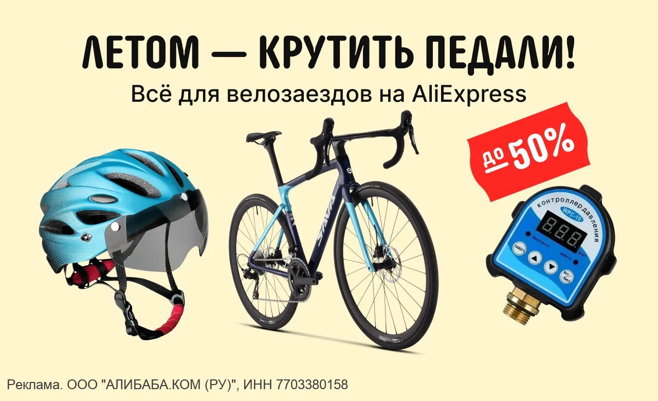 AliExpress теперь в MAX!