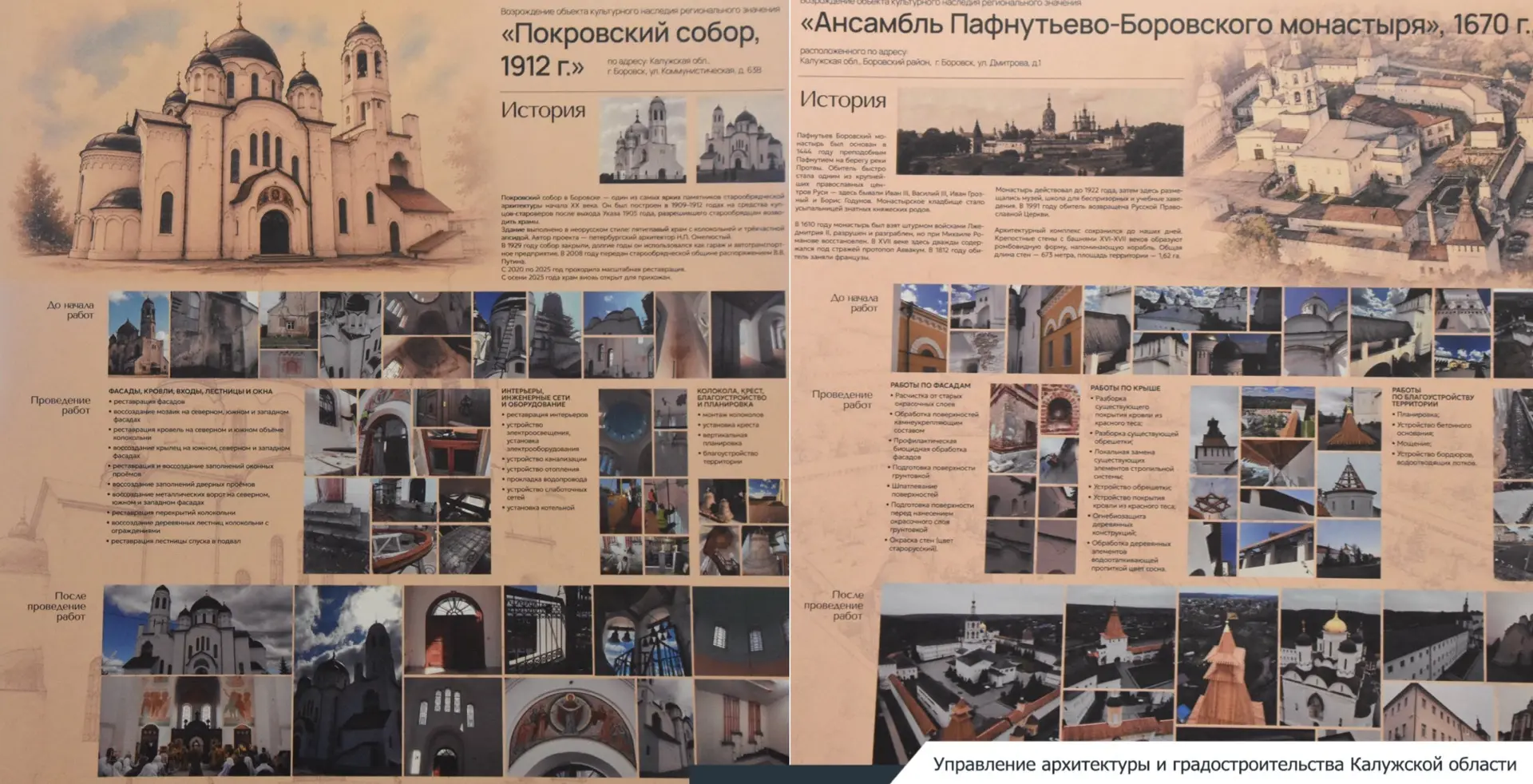 Продолжаем публиковать материалы, присланные соискателями звания лауреата премии Губерн...