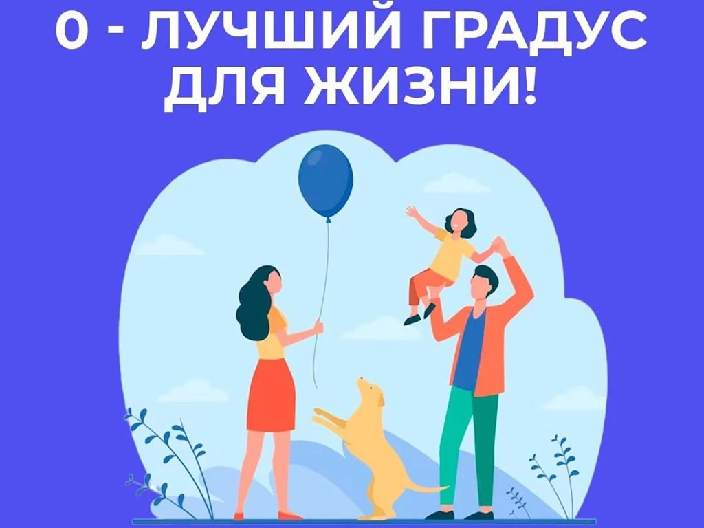 ❌ С 17 по 23 августа проводится неделя отказа от алкоголя.